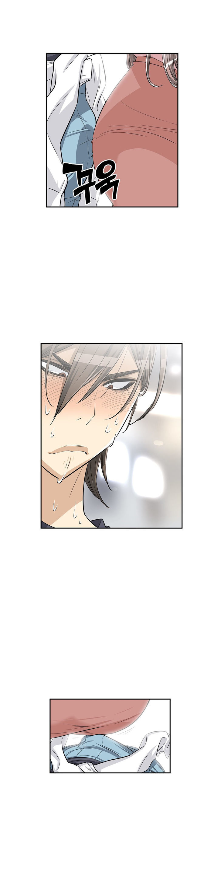 Pervert Club page 15