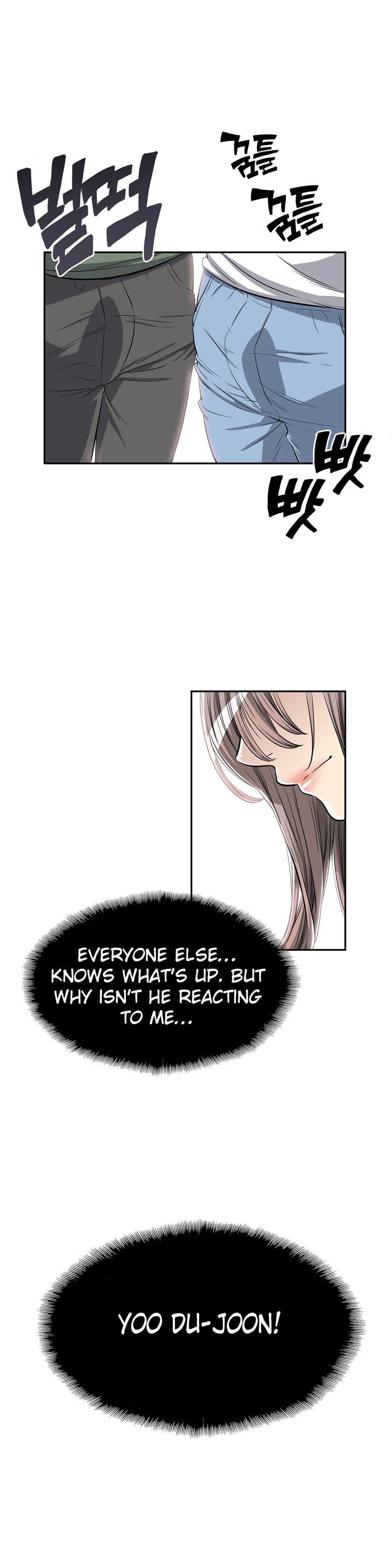 Pervert Club page 16