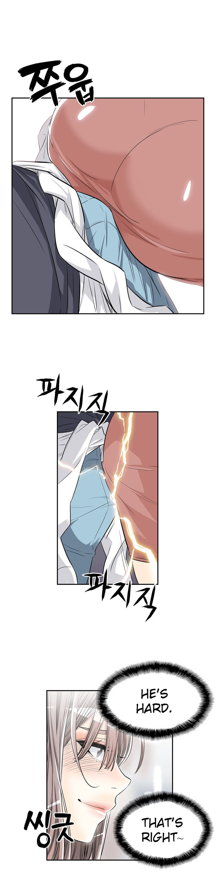 Pervert Club page 23
