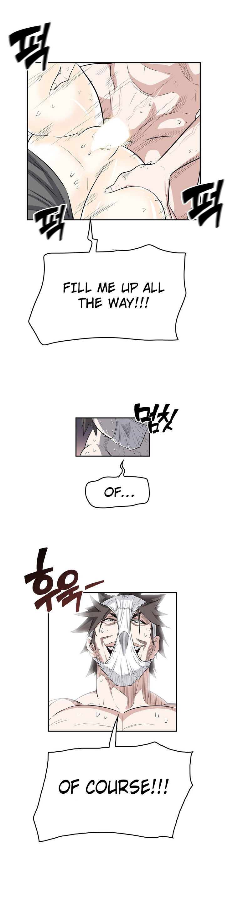 Pervert Club page 11
