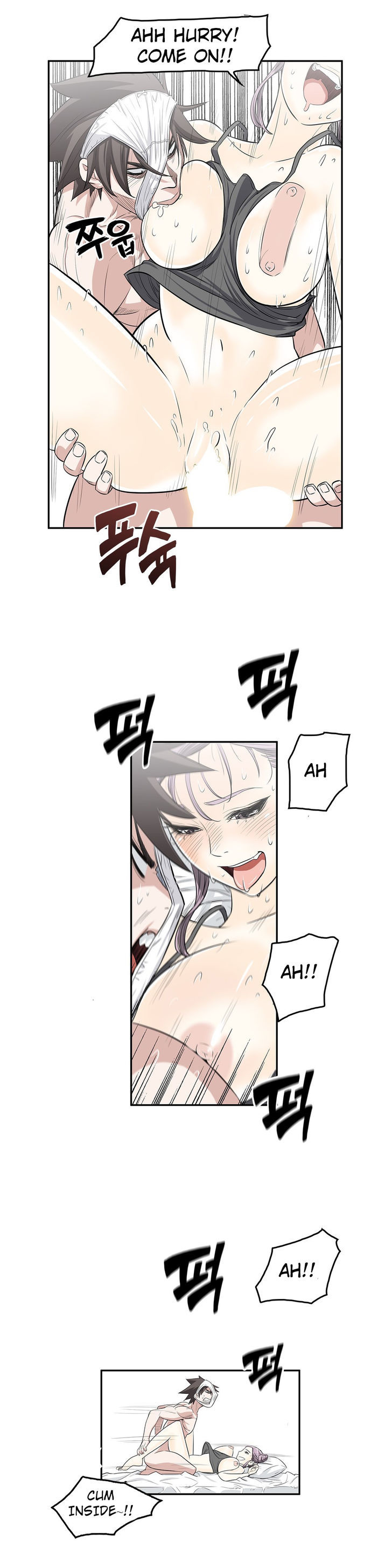 Pervert Club page 12