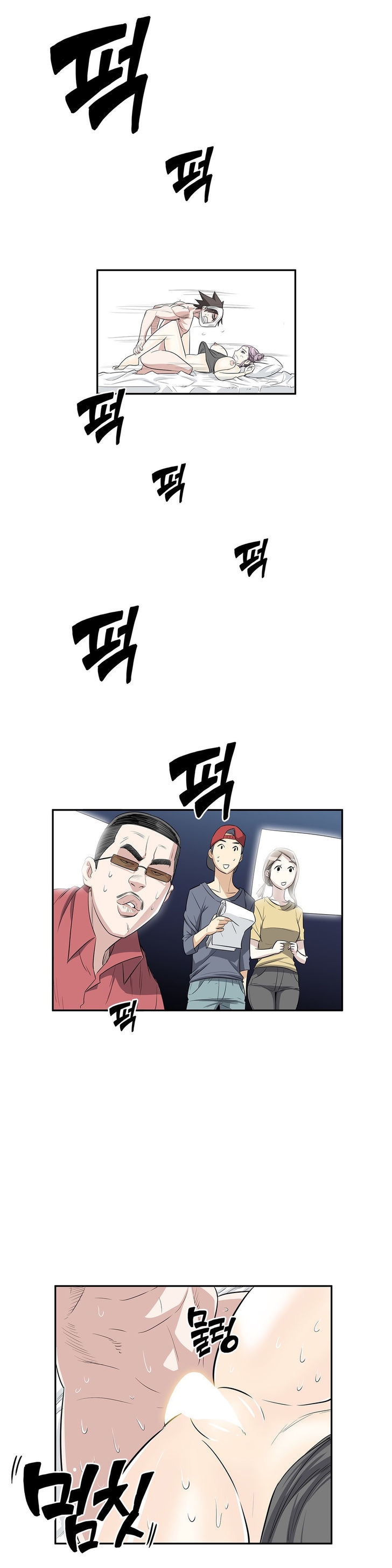 Pervert Club page 13