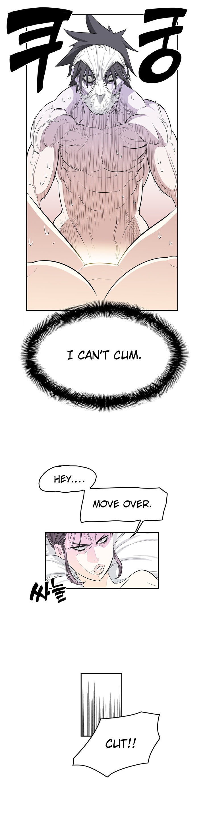 Pervert Club page 15