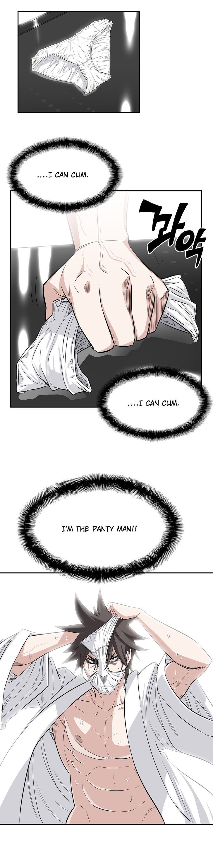 Pervert Club page 18