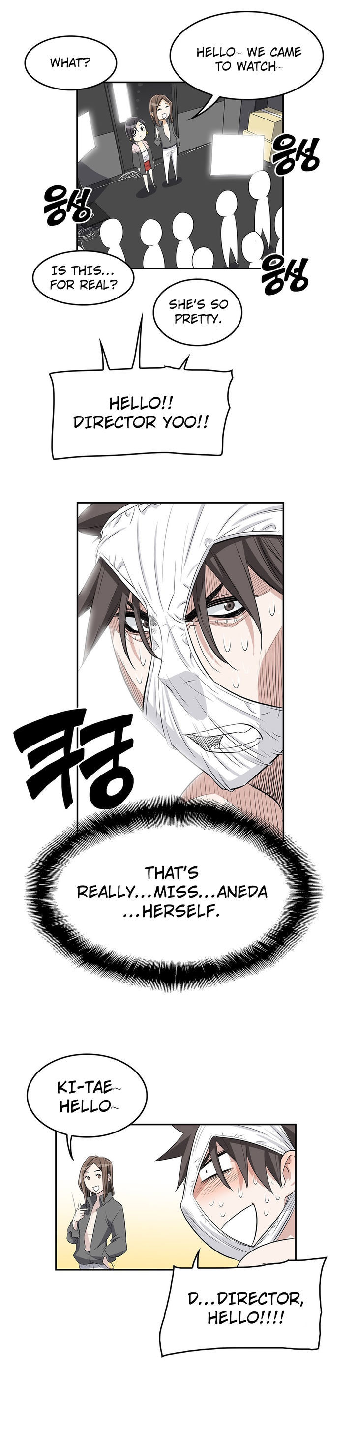 Pervert Club page 21