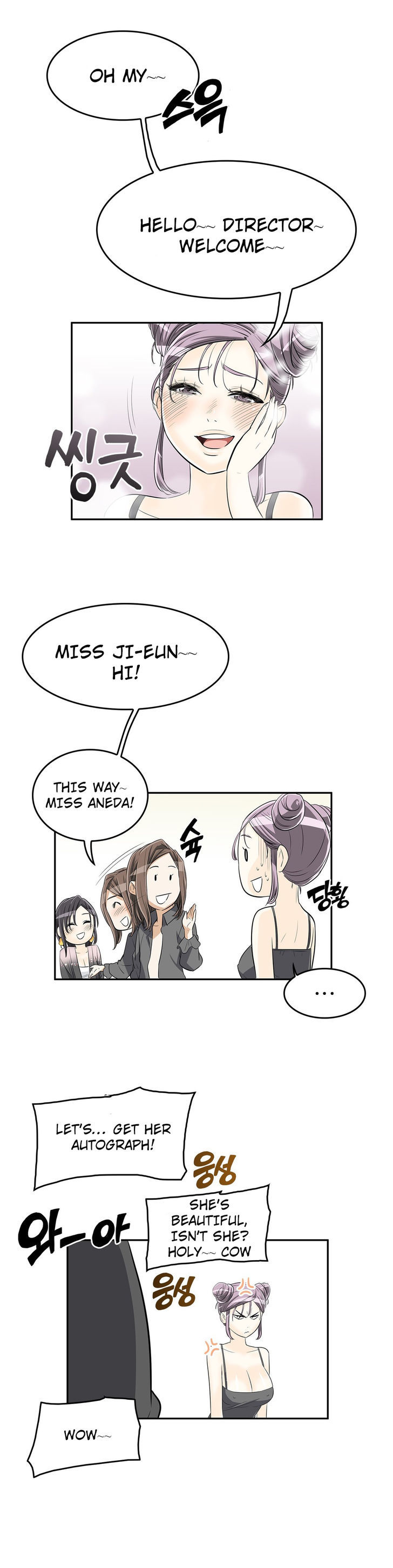 Pervert Club page 22