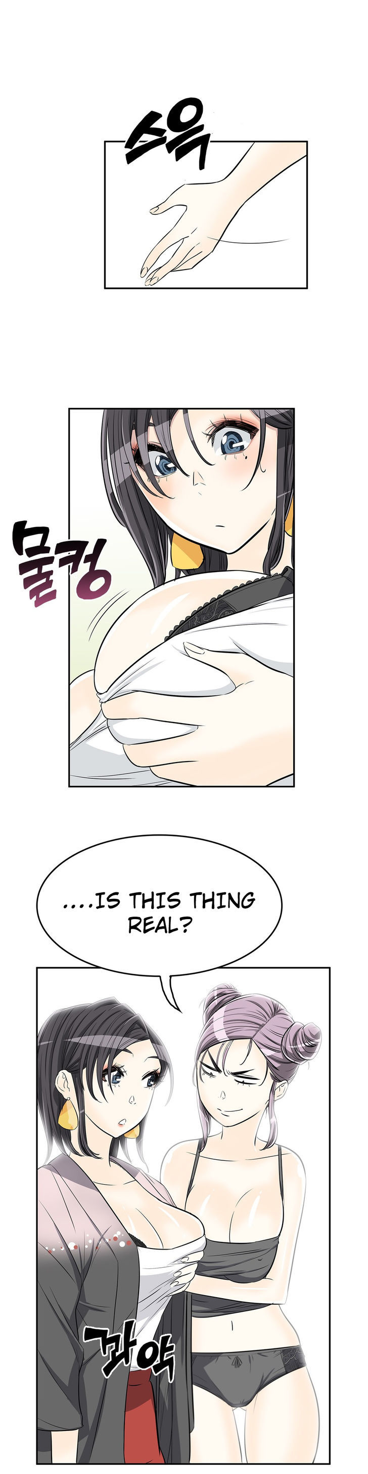 Pervert Club page 23
