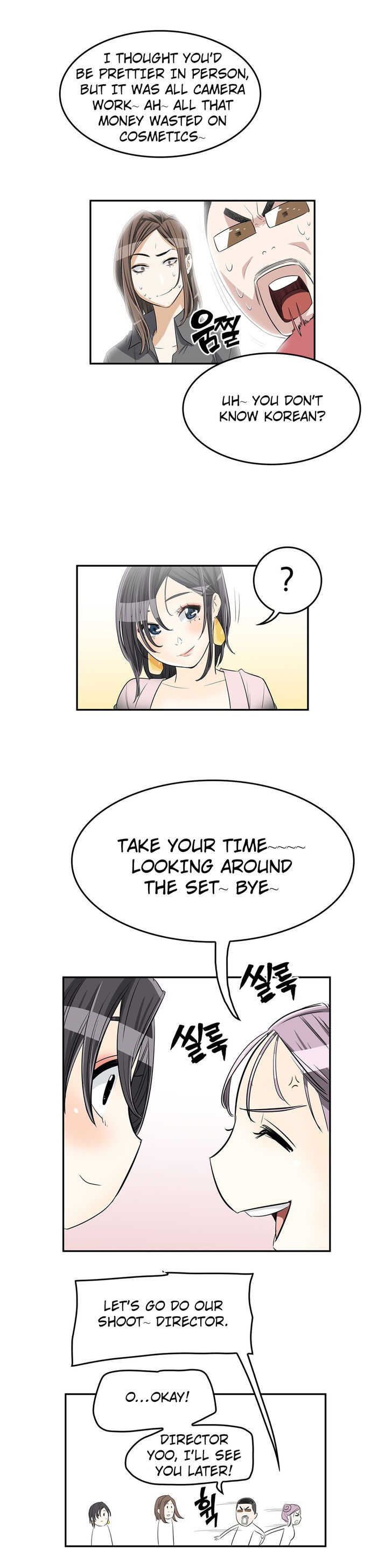 Pervert Club page 24