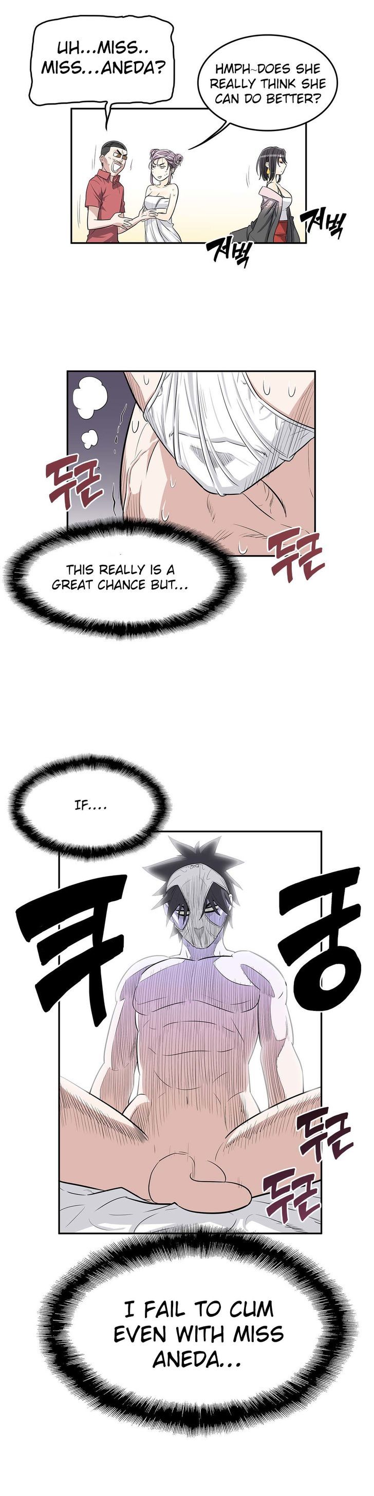 Pervert Club page 6