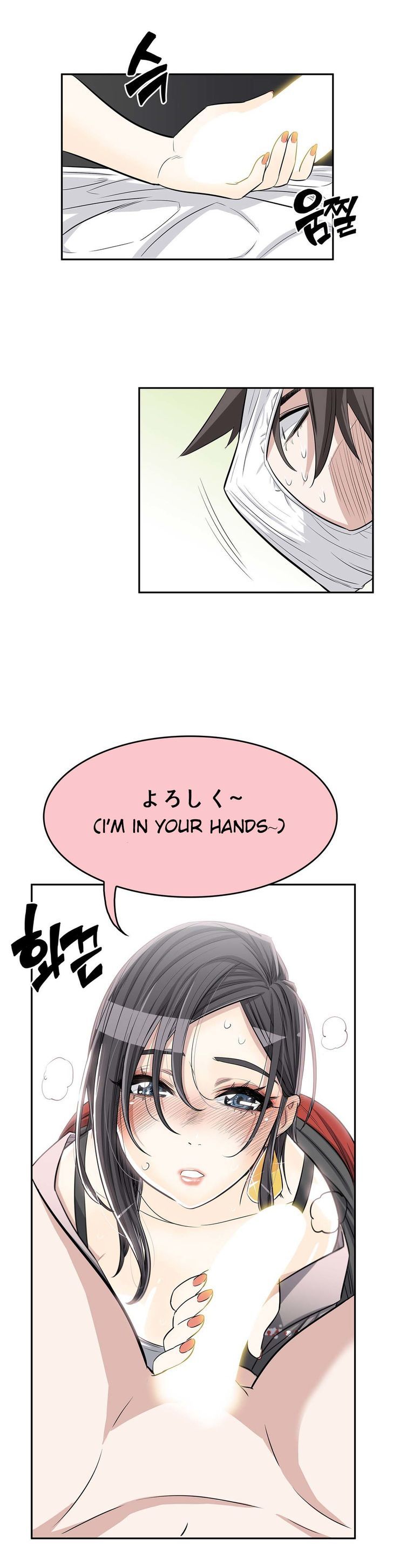 Pervert Club page 7