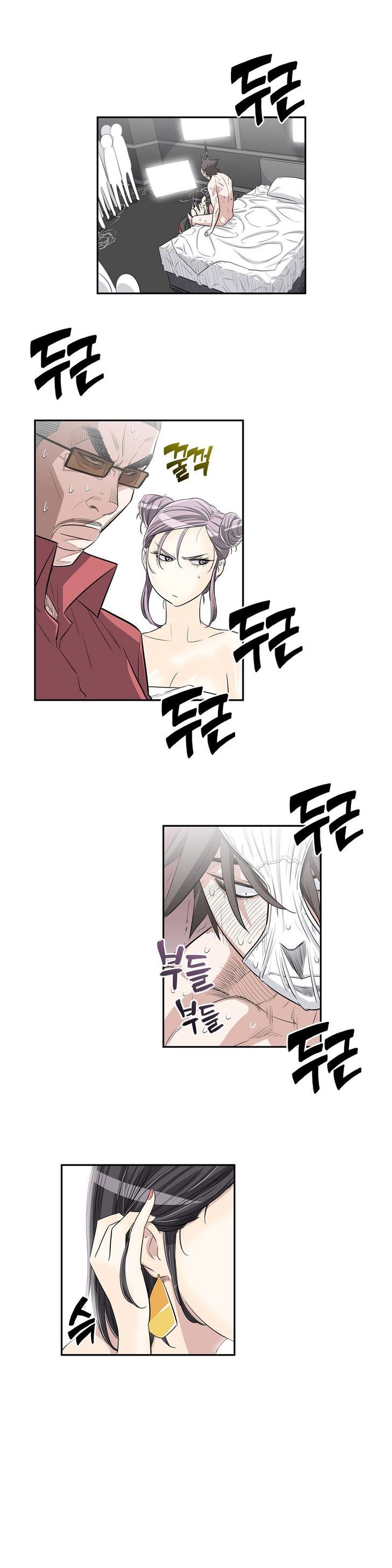 Pervert Club page 8