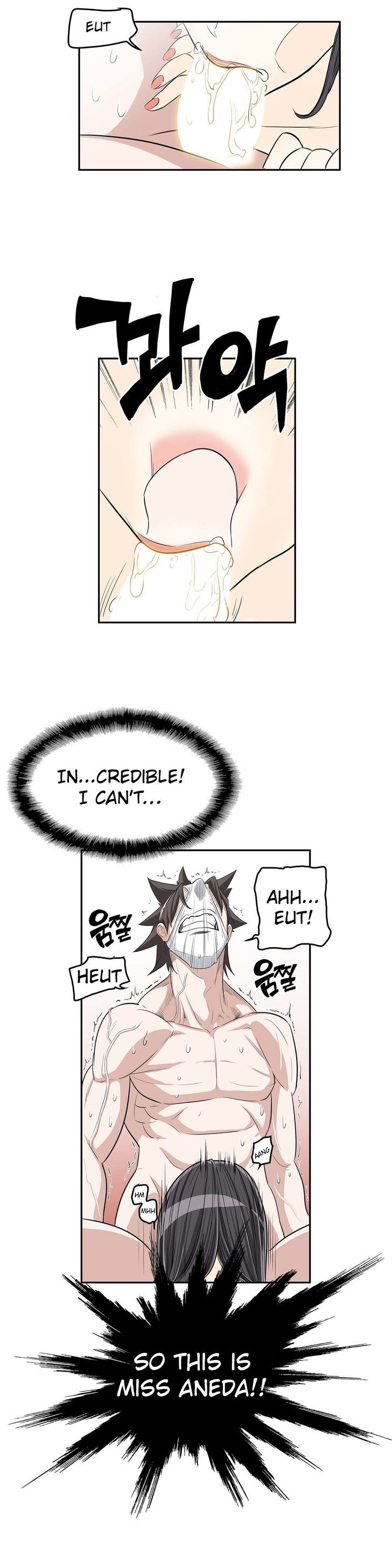 Pervert Club page 11