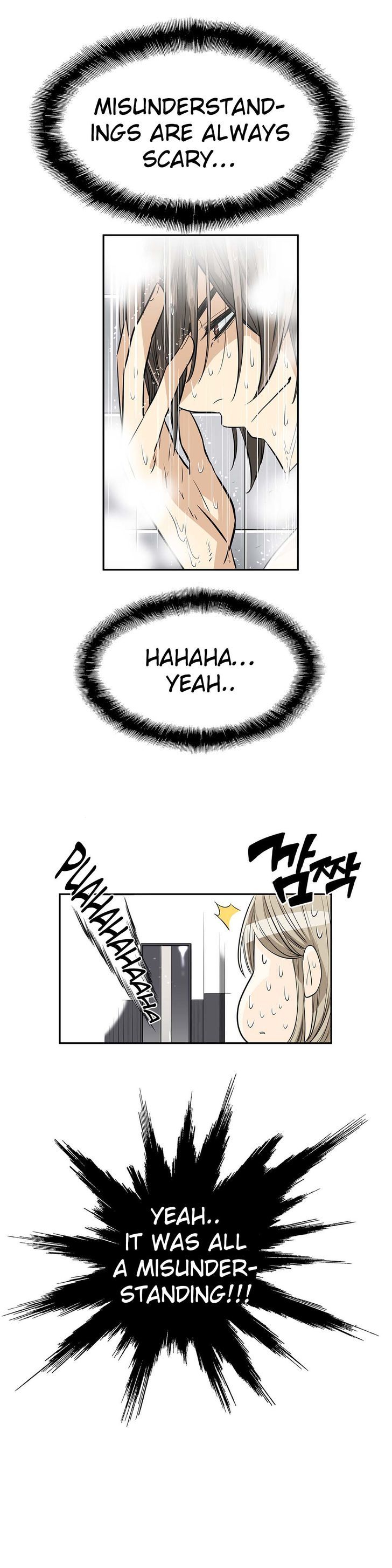 Pervert Club page 5