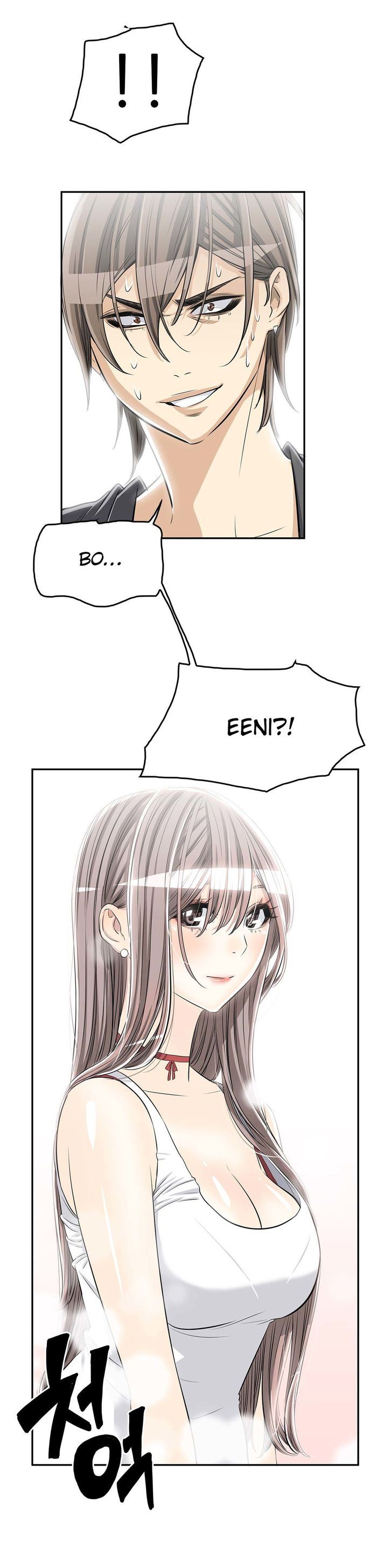 Pervert Club page 12