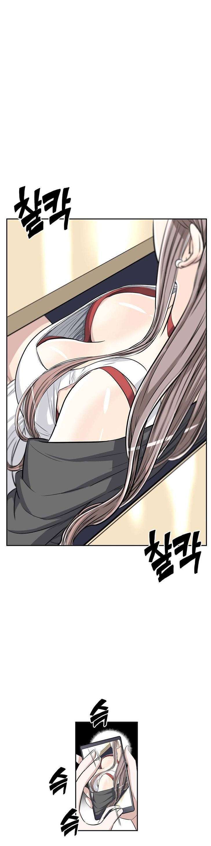 Pervert Club page 22