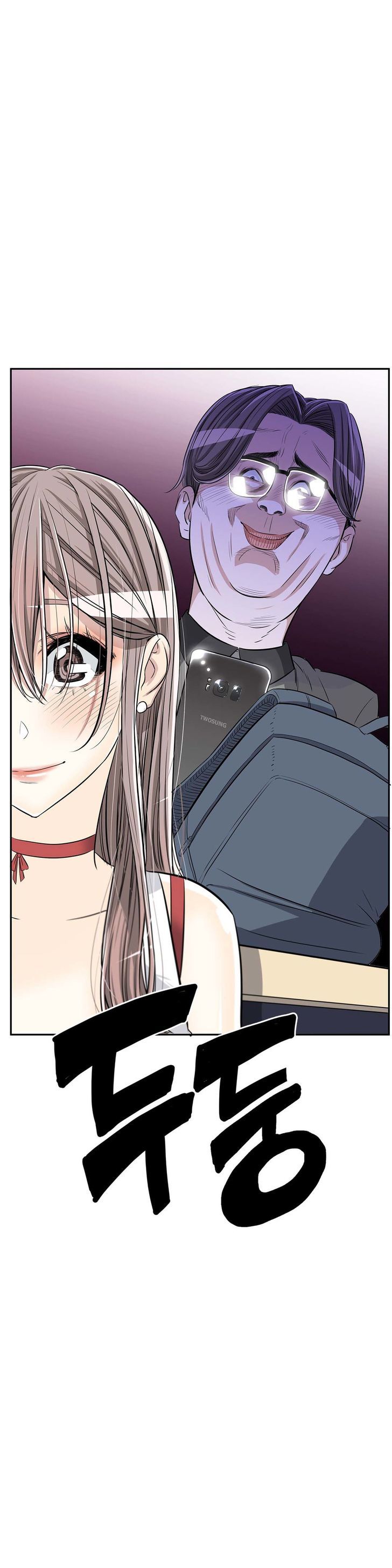 Pervert Club page 24