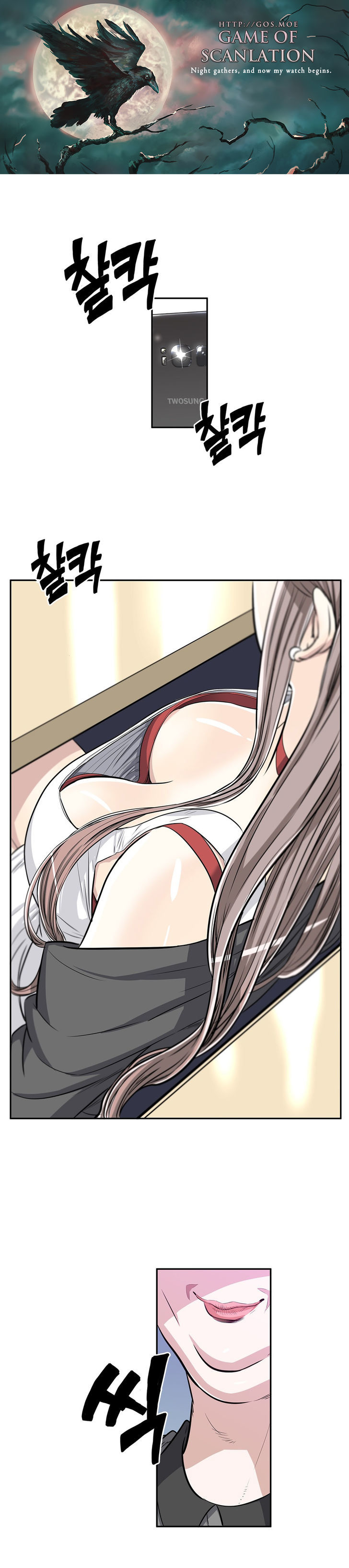 Pervert Club page 2