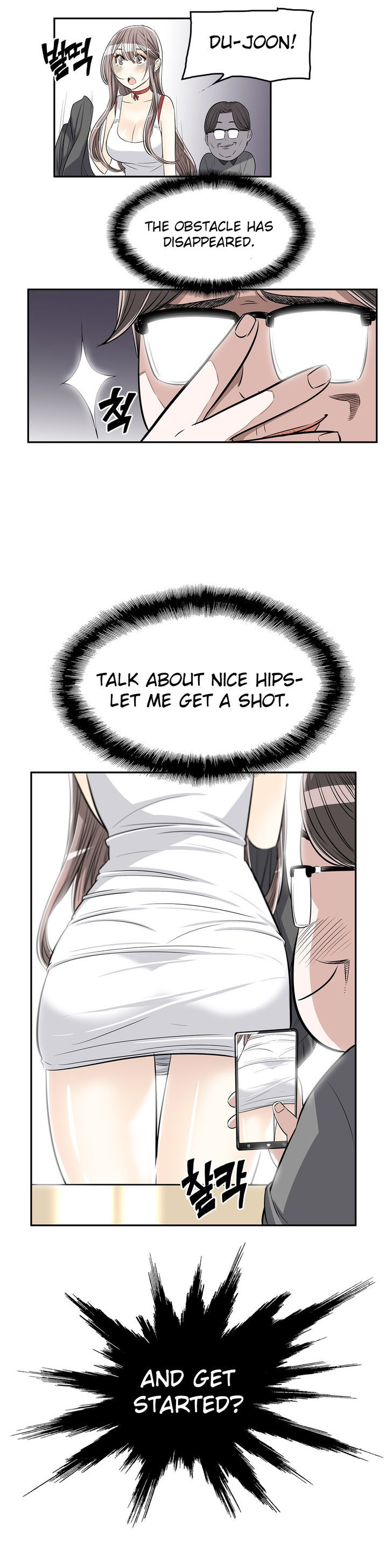 Pervert Club page 11