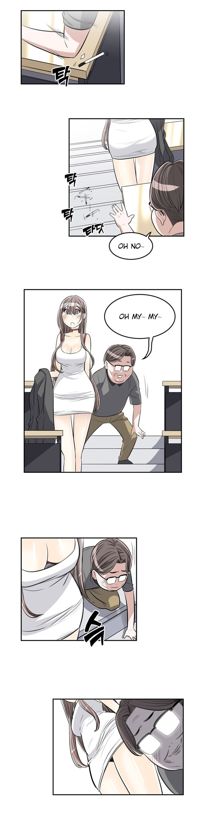 Pervert Club page 12