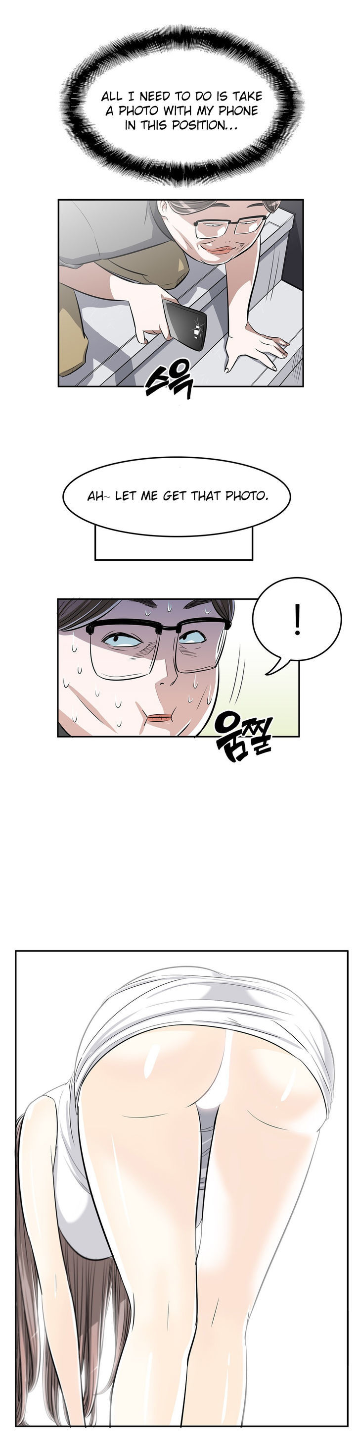 Pervert Club page 13