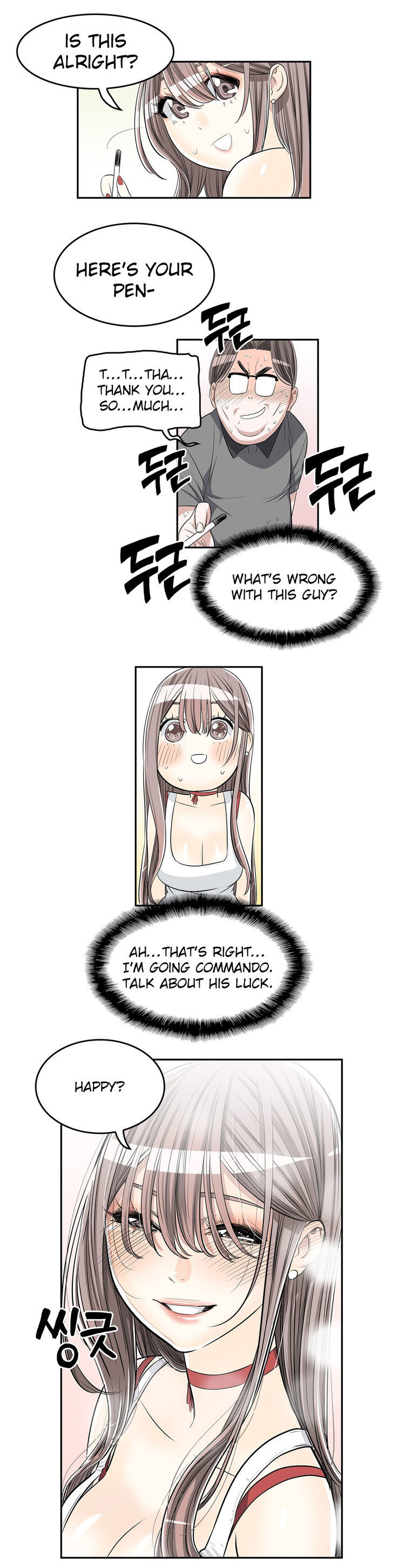 Pervert Club page 16