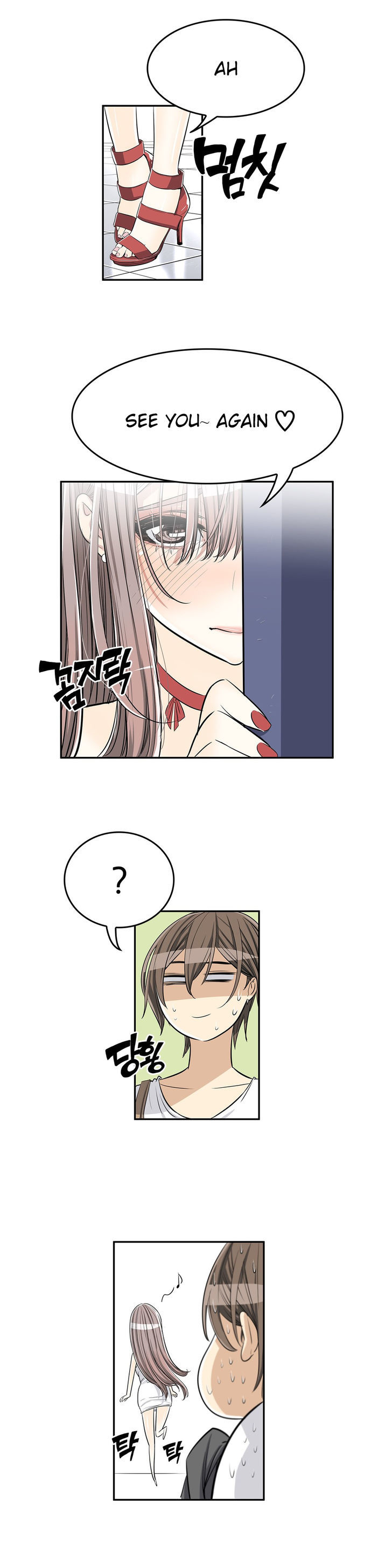 Pervert Club page 18