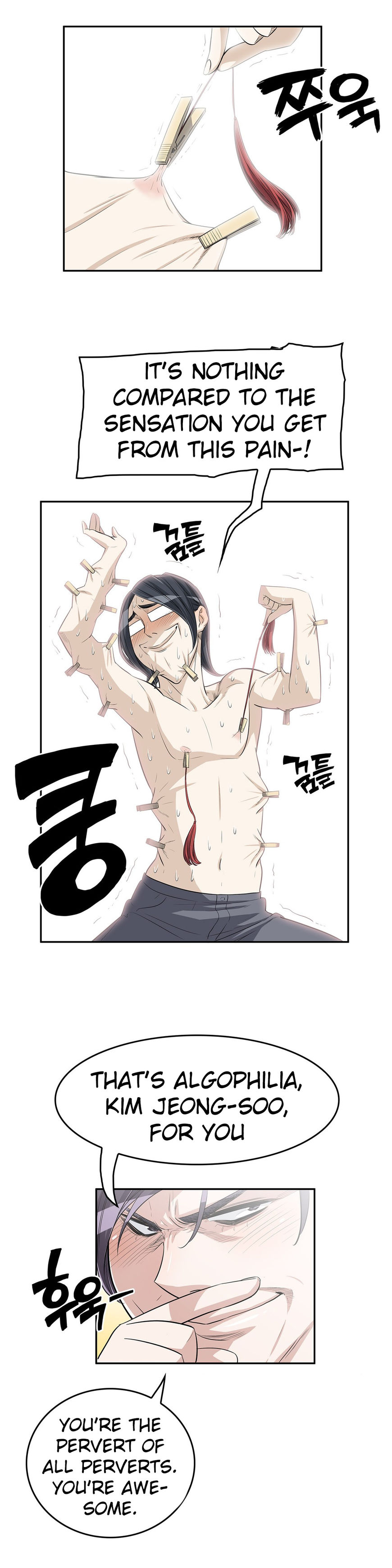 Pervert Club page 3