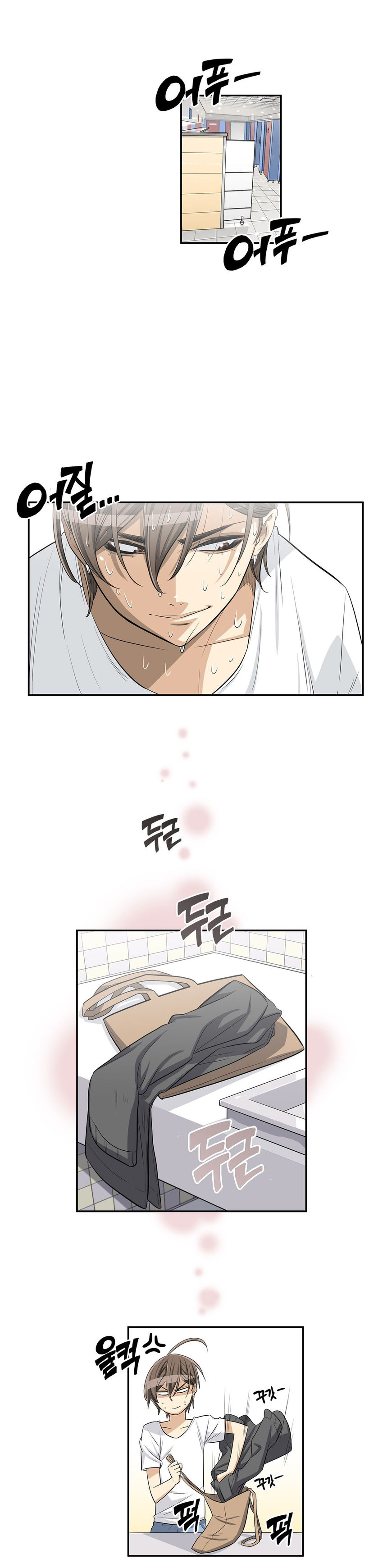 Pervert Club page 10