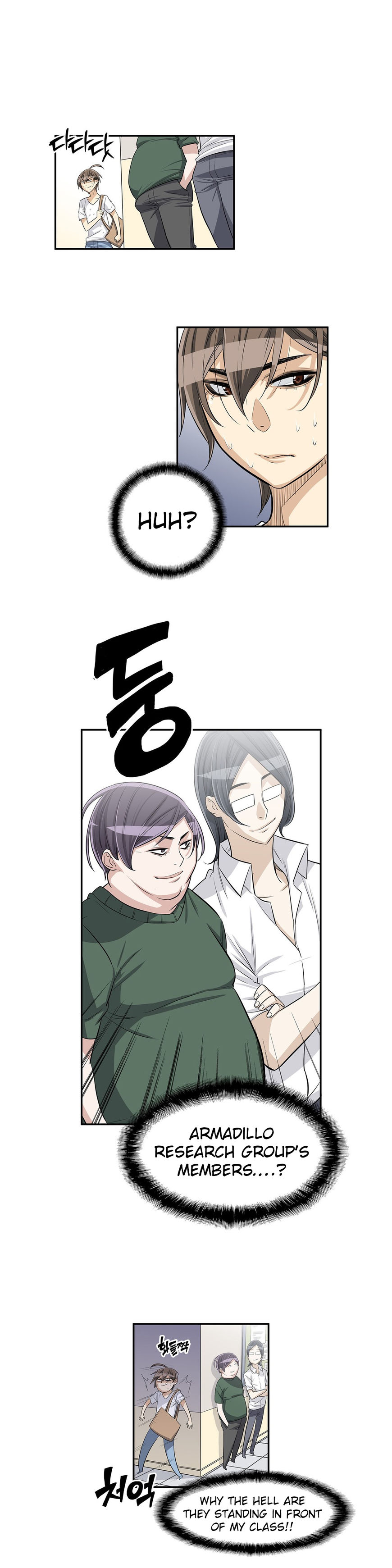 Pervert Club page 11
