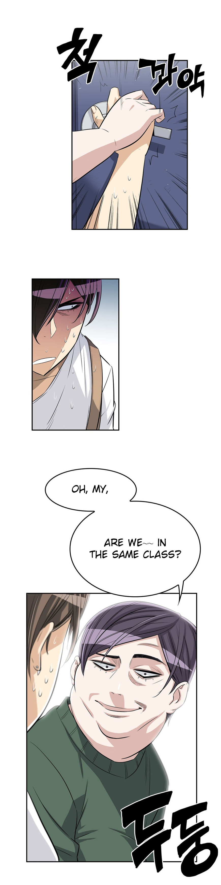 Pervert Club page 14