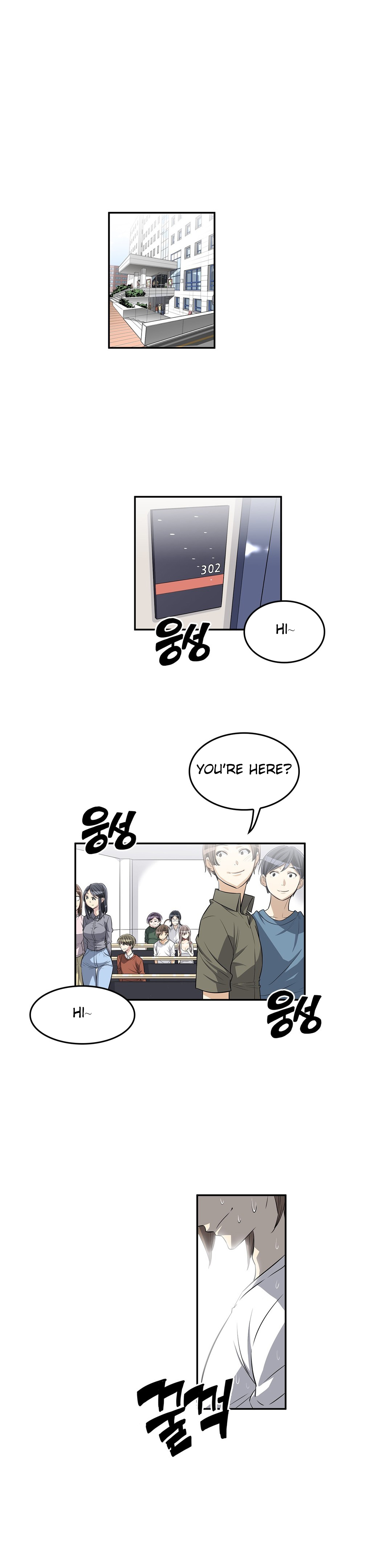 Pervert Club page 1