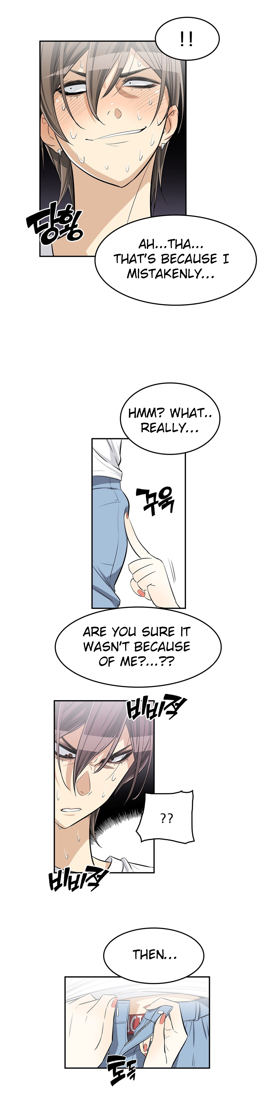 Pervert Club page 7