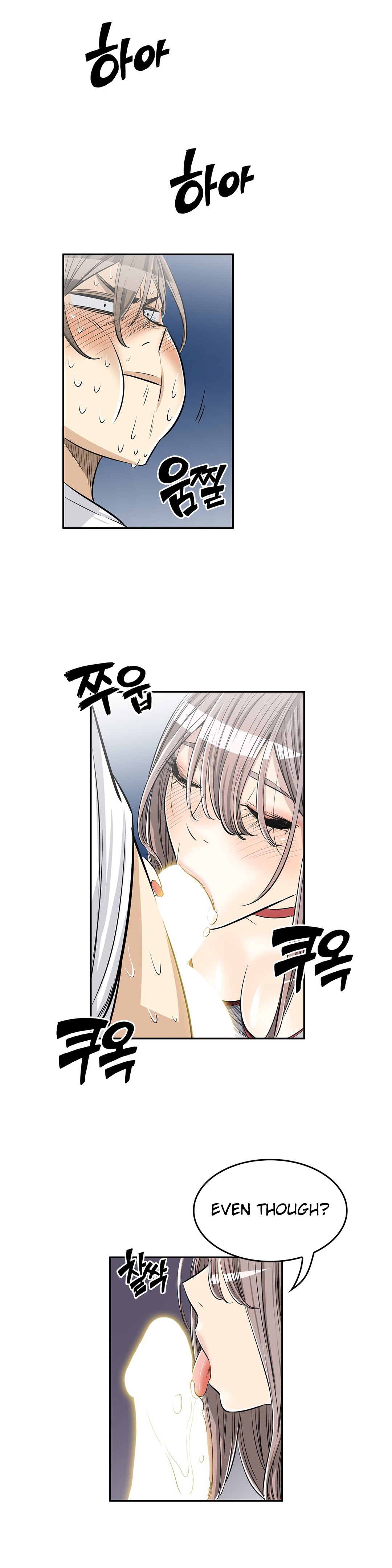 Pervert Club page 11