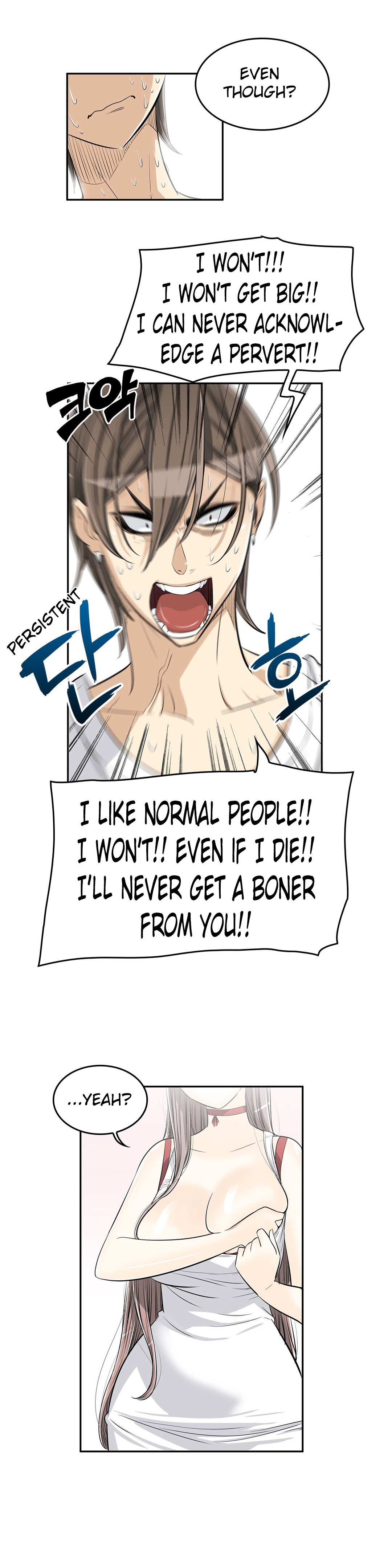 Pervert Club page 12