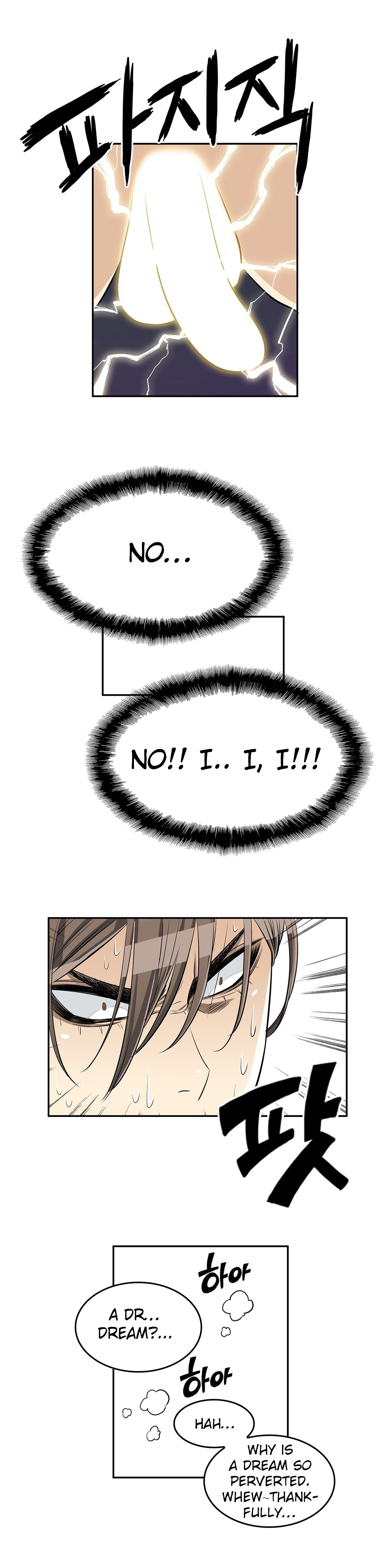 Pervert Club page 17