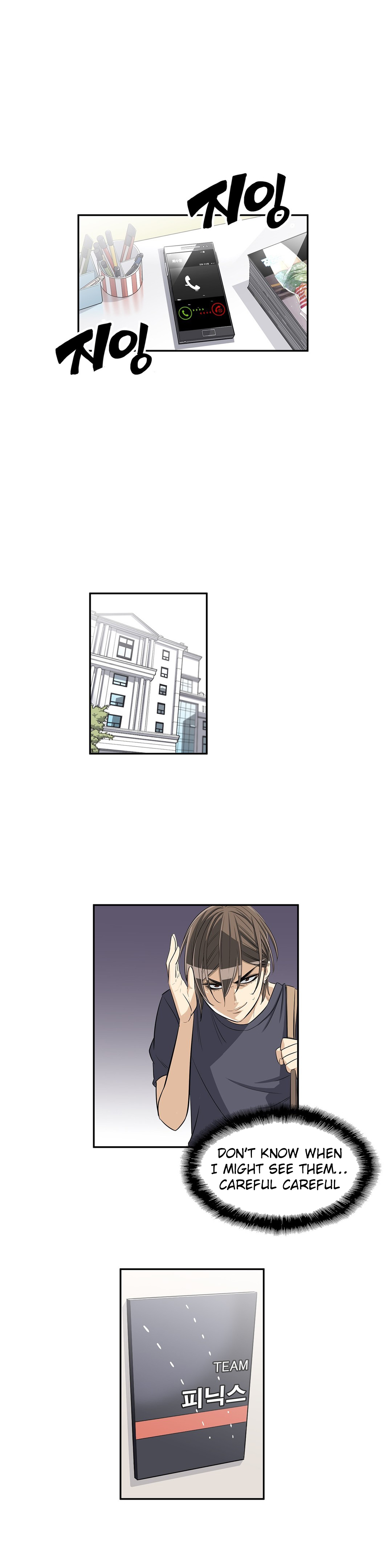 Pervert Club page 22