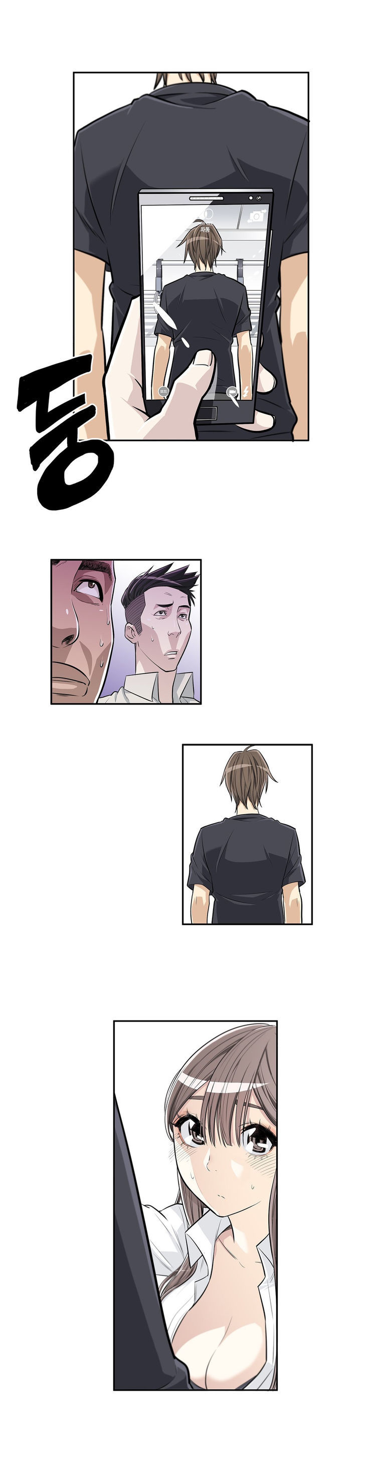 Pervert Club page 6