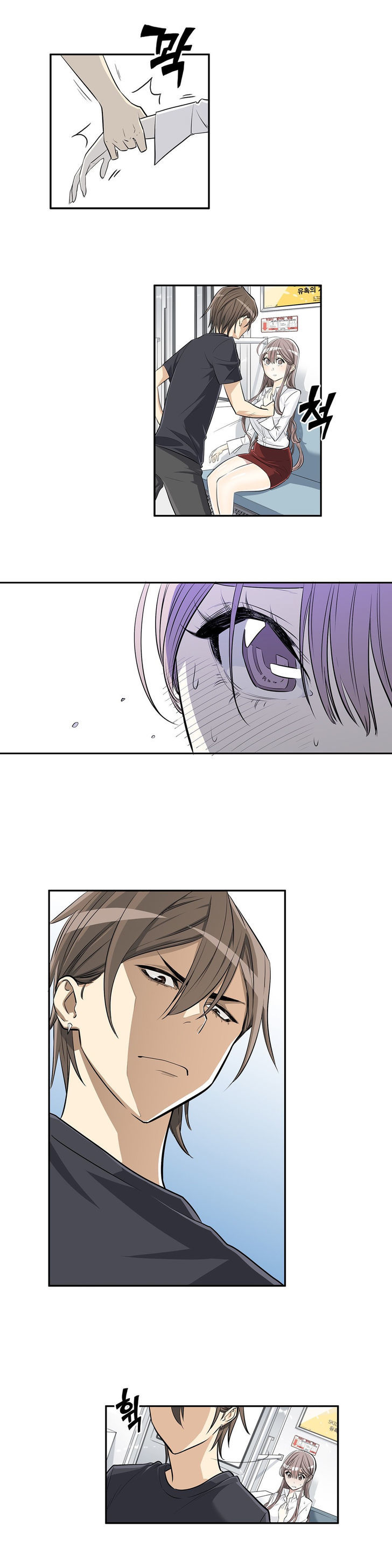 Pervert Club page 8