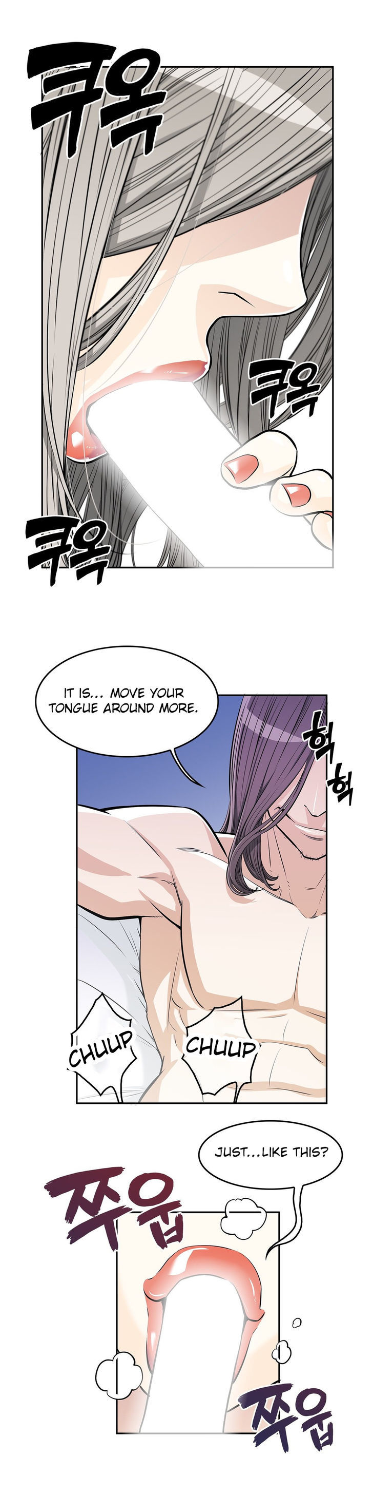Pervert Club page 11