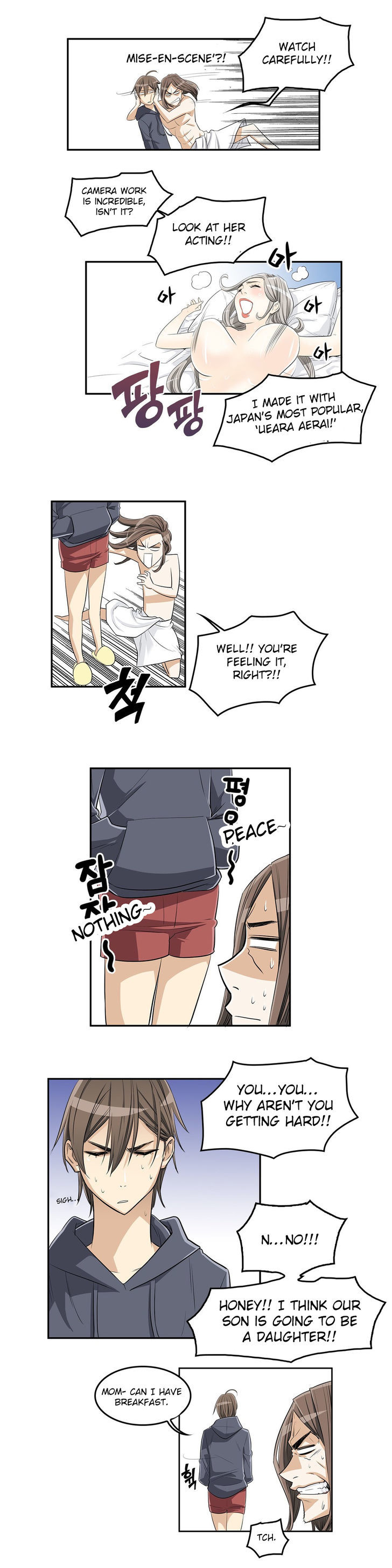 Pervert Club page 15
