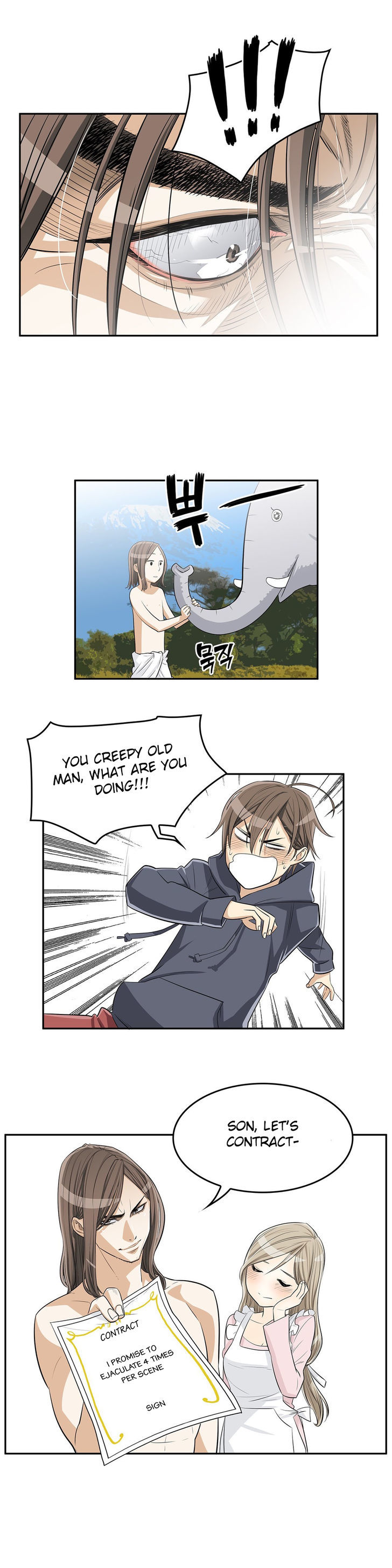 Pervert Club page 17