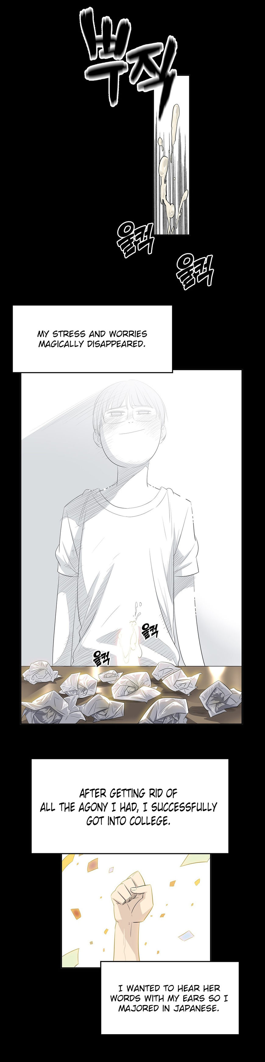 Pervert Club page 11