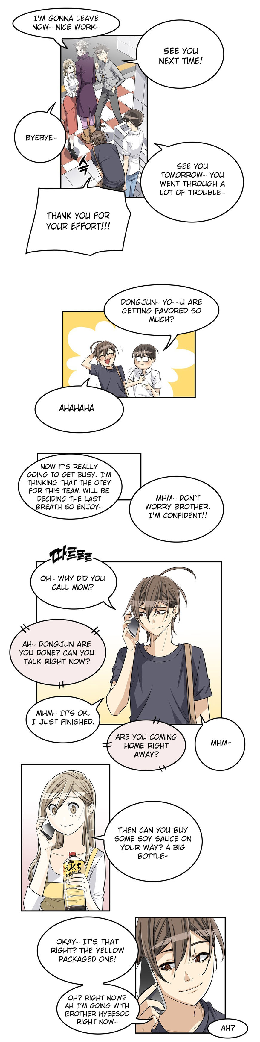 Pervert Club page 14