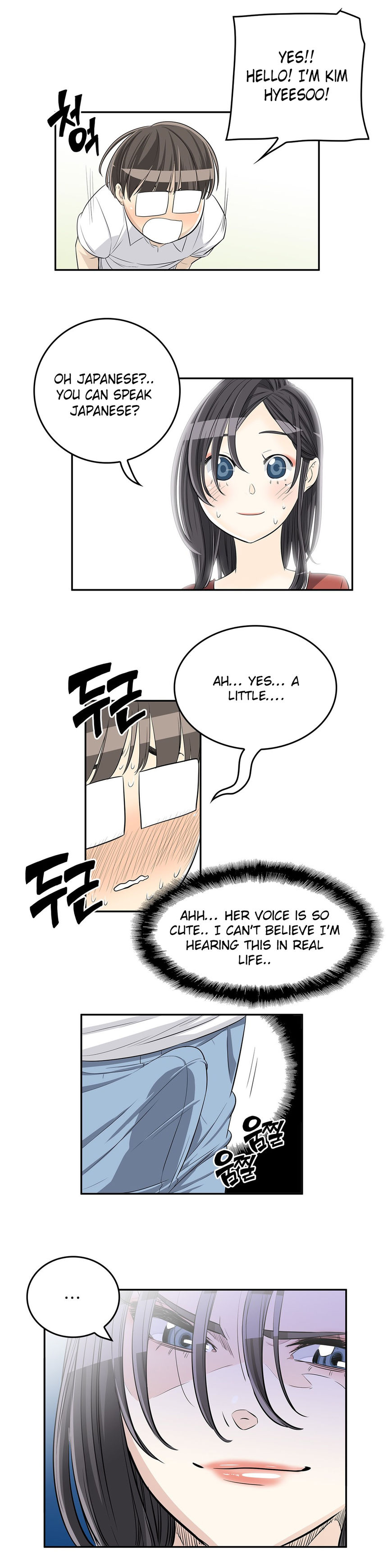 Pervert Club page 15