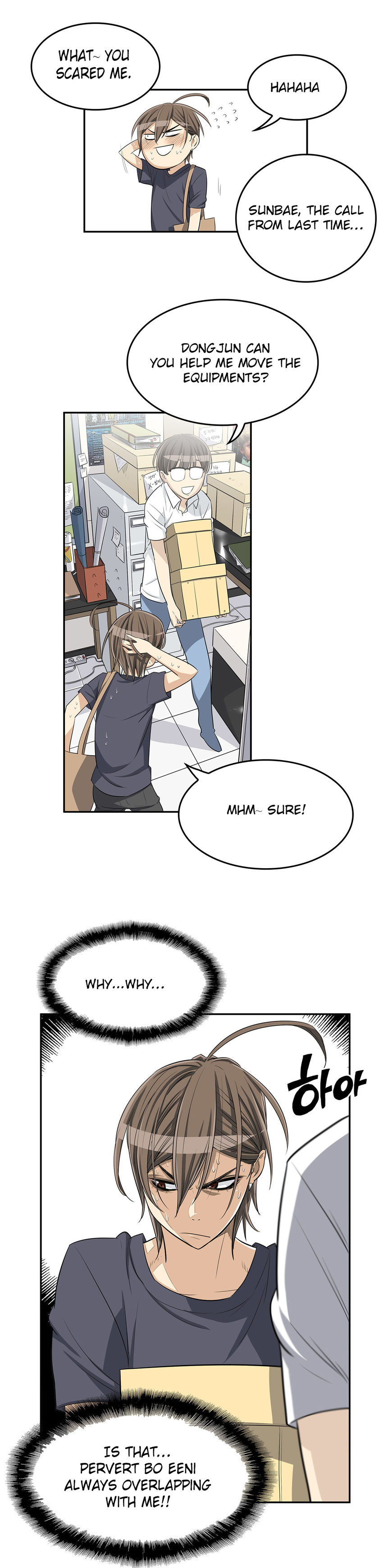Pervert Club page 17
