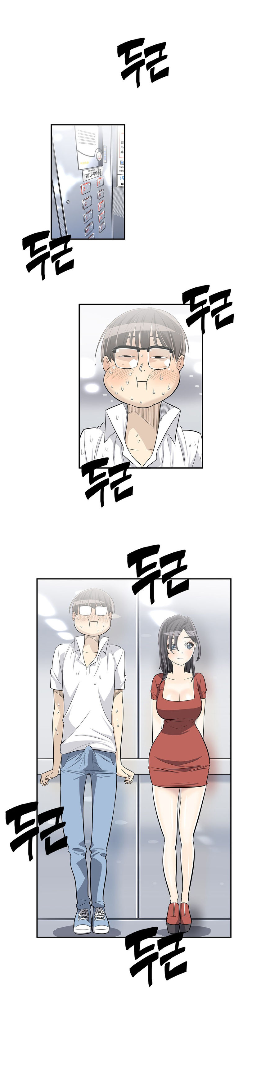 Pervert Club page 20