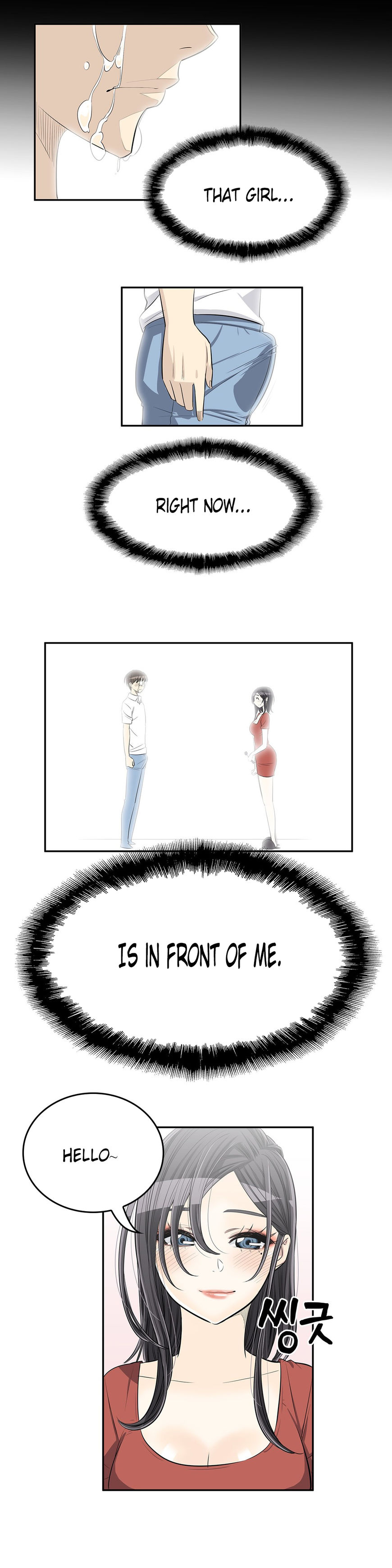 Pervert Club page 24