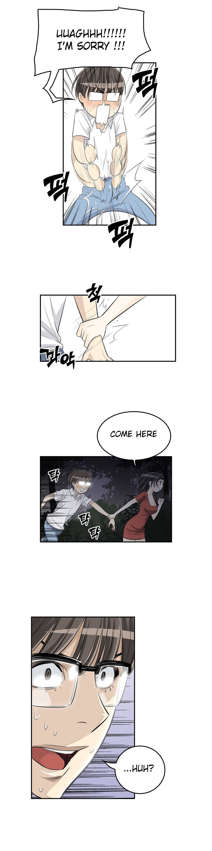 Pervert Club page 16