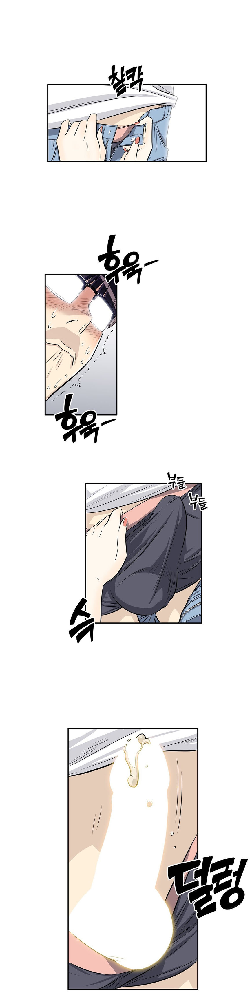 Pervert Club page 19