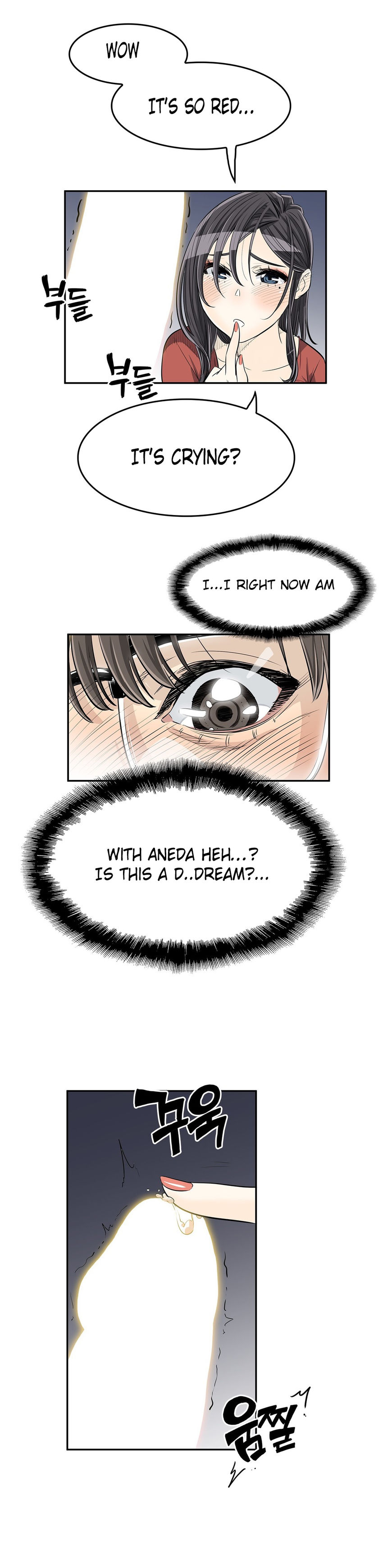 Pervert Club page 20